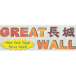 Great Wall Chinese Restaurant-