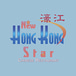 New Hong Kong Star