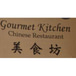 Gourmet Kitchen Chinese Restaurant