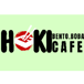 Hoki Bento Boba Cafe