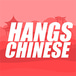 Hang's Chinese Restaurant