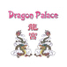 Dragon palace