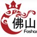 Foshan Cantonese King 佛山粤味皇