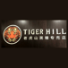 Tiger Hill