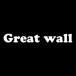 Great wall