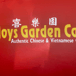 Joy’s garden cafe