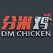 Dm Chicken