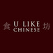 U Like Chinese Restaurant