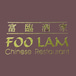 Foo Lam