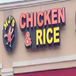 M J's Chicken & Rice