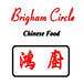 brigham circle chinese food