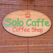 Solo Caffe