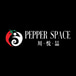 Pepper Space