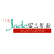 The Jade Restaurant