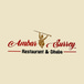 Ambar surrey restaurant & dhaba