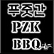 PZK BBQ