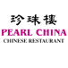 Pearl China