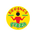 Regino's Pizza