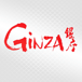 Ginza Sushi And Hibachi