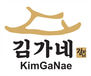 Kimganae