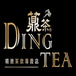 Ding Tea - PSU (Parent)