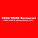 Feng Wok Restaurant