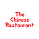 The Chinese Restaurant
