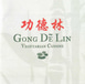 Gong De Lin Vegetarian Cuisine
