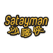 Satayman