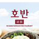 Ho Ban Korean Restaurant