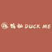 Duck Me
