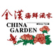 China Garden