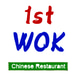 1st wok Chinese restaurant