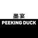 Peeking Duck Chinese Restaurant
