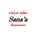 Sanaa Restaurant