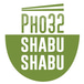 Pho32 Shabu Shabu