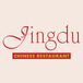 Jingdu Chinese Restaurant