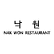 Nak Won Restaurant