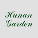 Hunan Garden