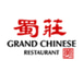 Grand Chinese Restaurant Yaletown 蜀庄