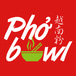 Pho Bowl