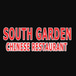 South Garden Chinese Restaurant