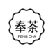 Feng Cha 奉茶