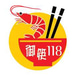 Imperial Chopstick 118 Asian Cuisine