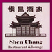 Shen Chang Restaurant