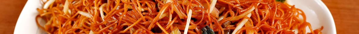 #751. Soy Sauce Chow Mein