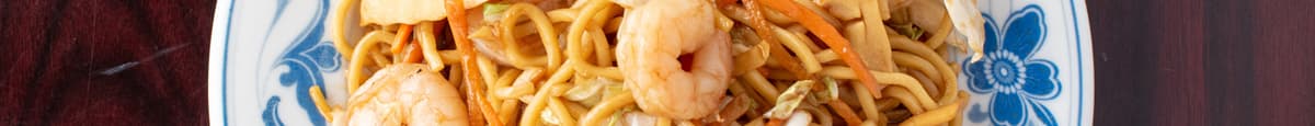 45. Shrimp Lo Mein