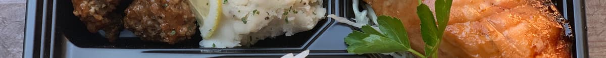 Grilled Salmon Bento Box /焼き鮭弁当