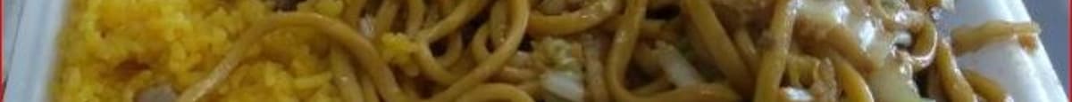 C6. Chicken Lo Mein (Combo Plate)