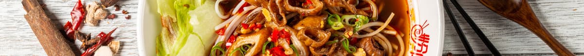 Hot and Spicy Pork Intestine Rice Noodle